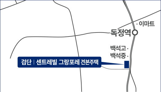 견본주택 위치 지도