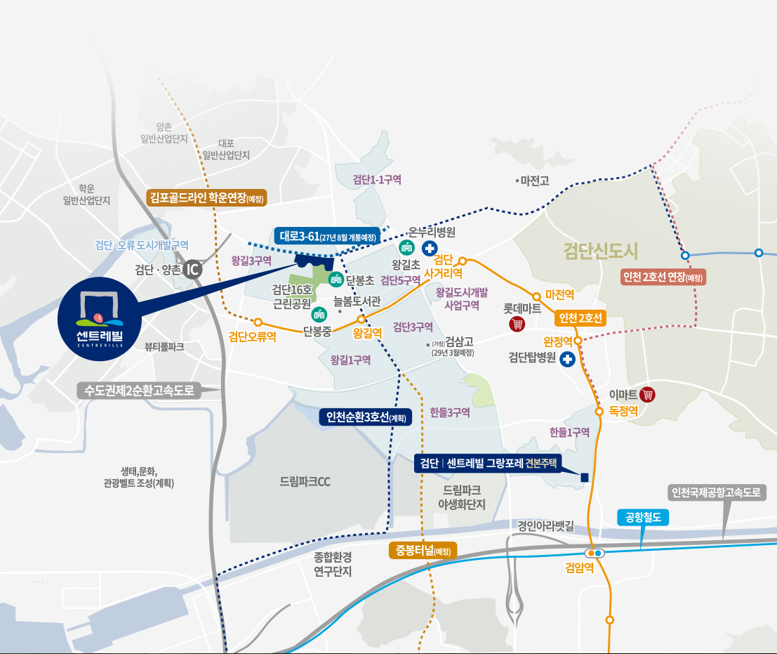검단 센트레빌 그랑포레 입지 지도