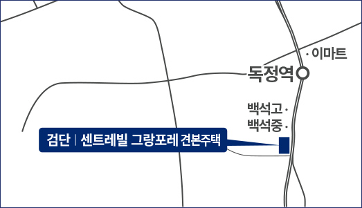 견본주택 위치 지도