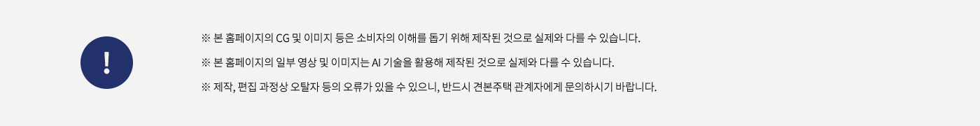 유의사항