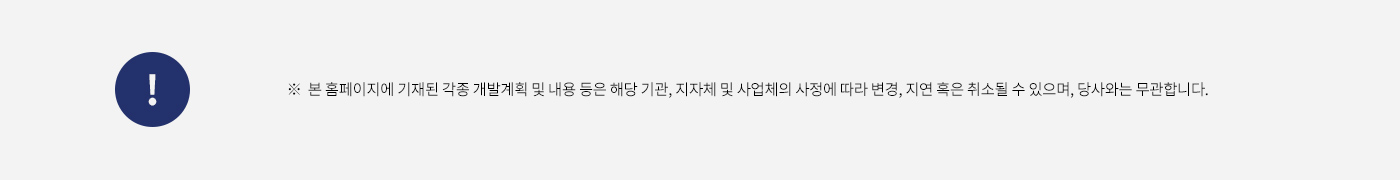 유의사항